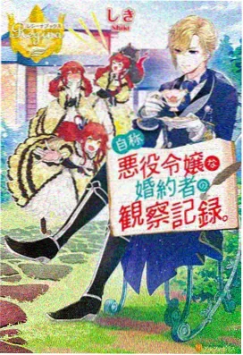 2026热门新番动画